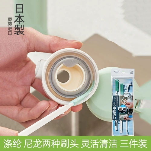 Японский импортный стакан, крышка для стакана, гигиенический ершик для бутылочки, щетка, щеточка, кисть, универсальный чайник