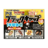 Япония Ars Astro -small Black Hat защита от окружающей среды и злого эффекта макрохиргургии.