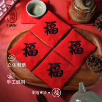 Wufu embroidery coaster embroidered word tea mat fabric hand-sewn Chinese style big red word Fu tea mat auspicious blessings