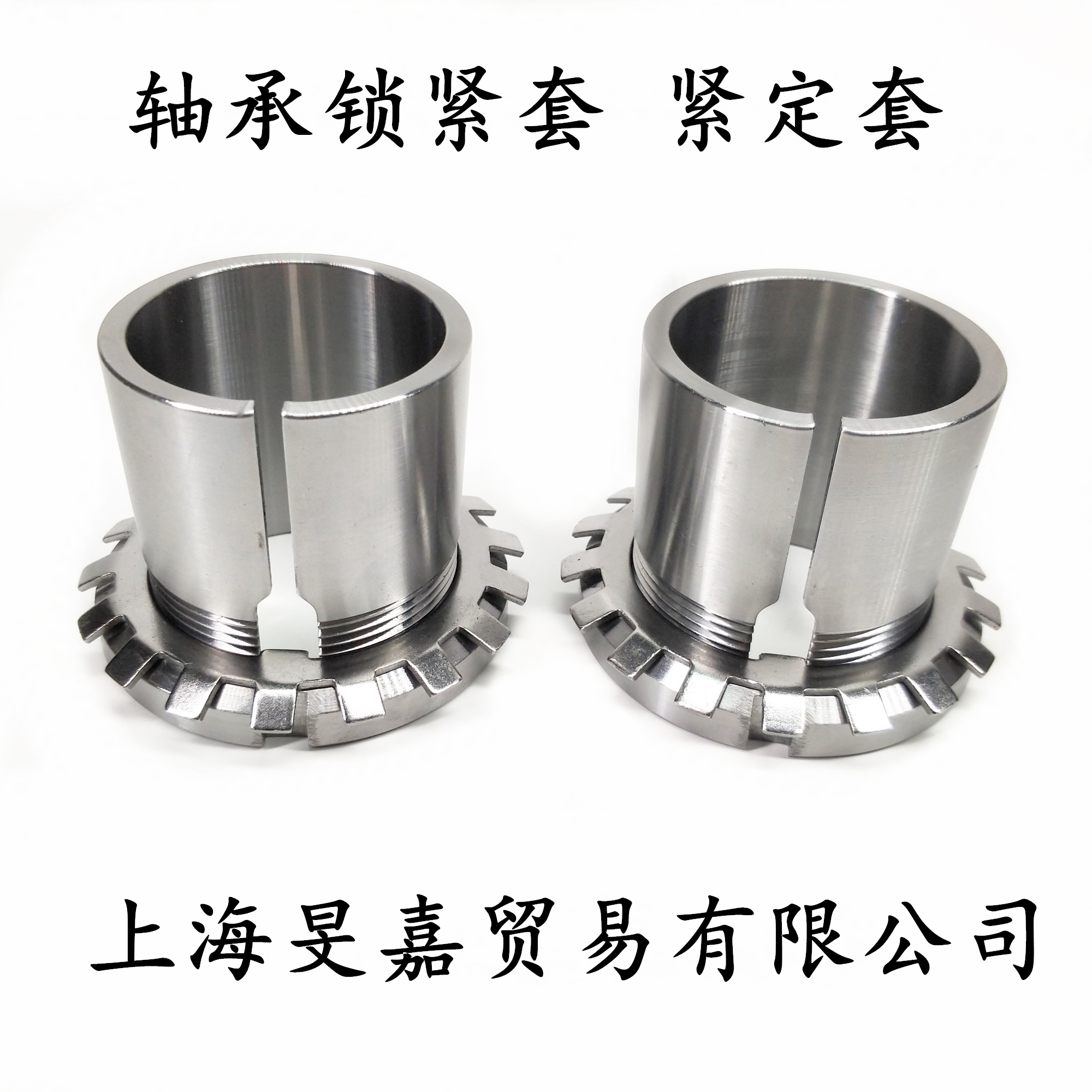 Bearing tight sleeve lock sleeve H3120 H3122 H3124 H3128 H3128 H3132 H3132 H3132 bush-Taobao
