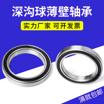 ultra-thin wall deep trench ball bearings 61910 61911 61912 61913 61914 61915 61916