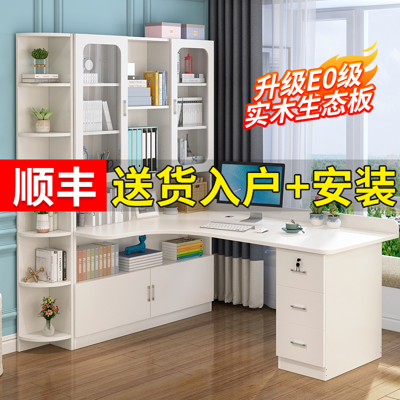Solid Wood Corner Computer Desk Desktop Home Student Writing Desk with Bookcase Table Simple Desk Bookshelf Integrated Table Solid Wood Corner Computer Desk Desktop Home Student Writing Desk with Bookcase Table Simple Desk Bookshelf Integrated Table