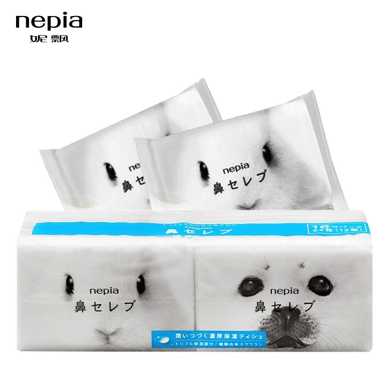 nepia妮飘200抽盒装面纸:家庭必备,精致生活从这里开始🌟-抽纸-淘宝百科网