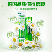 German Herbacin Hebenqing Chamomile Lipstick Chamomile Hand Cream Moisturizing and Moisturizing Lips
