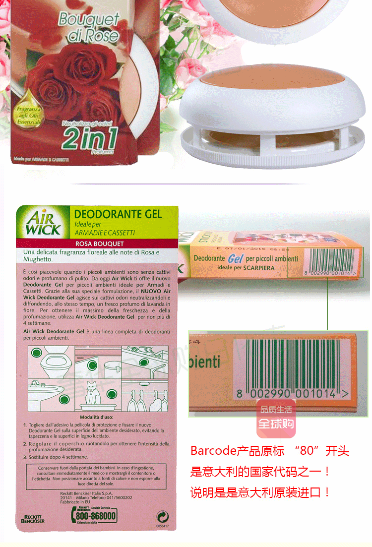 Ý chính hãng AIR WICK Khử mùi hương thơm Frĩaee Sticker Tủ quần áo Shoebox Hương thơm phòng tắm Không khí làm mát - Trang chủ chai rửa bồn cầu