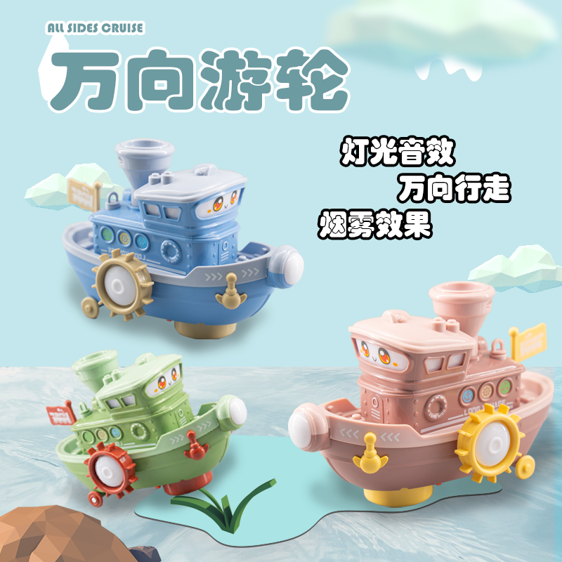 Electric Universal Ship Spray Light Music Simulation Cruise Ship Can't Launch Children Boys and Girls Toy Boat Model