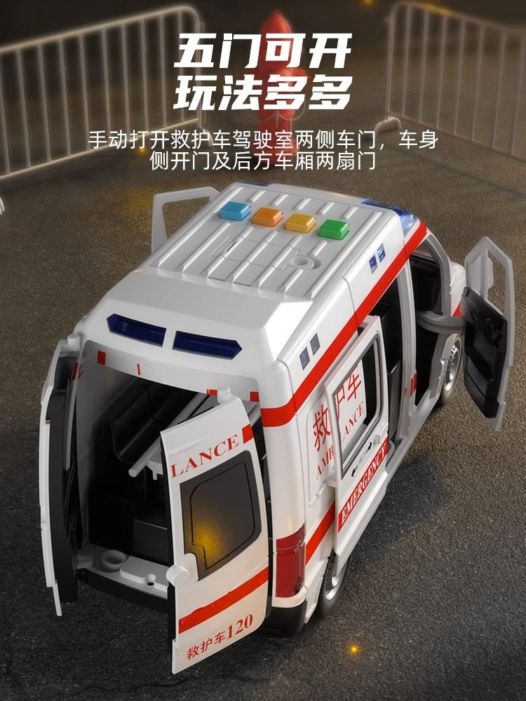 120 Ambulance Simulation Emergency Vehicle with Lights and Music, Can Open Doors, Toy Car, Children's Inertia Car Model, 3 Years Old