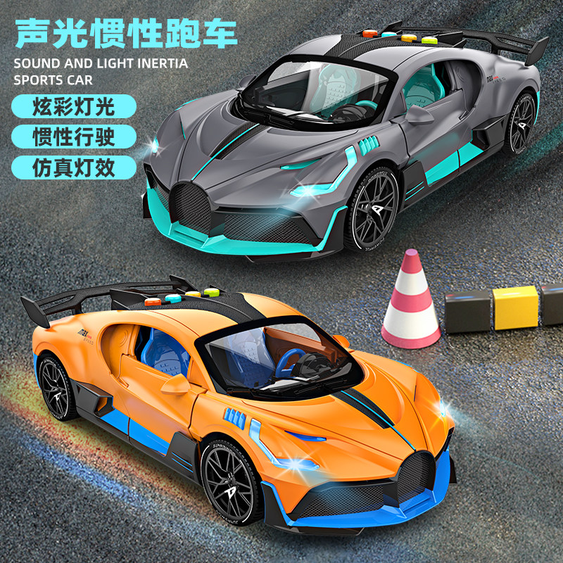 Haitai Children's Toy Car Boys' Gift Inertia Car Model Supercar Simulation Bugatti Car with Opening Doors