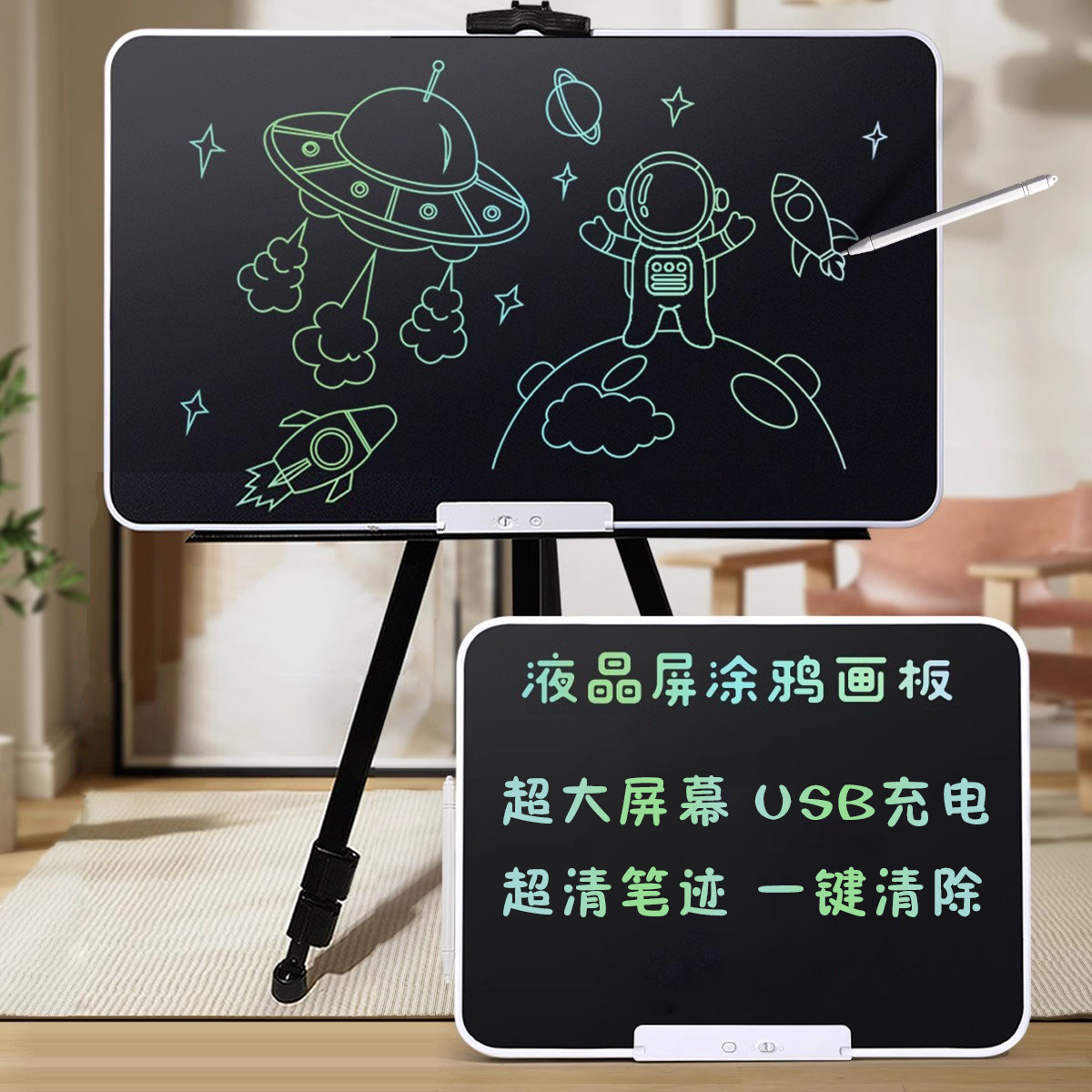 Large USB Rechargeable 16inch Baby Drawing Board for Children, Home-Use Lcd Handwriting Board, Colorful Doodle Painting and Writing Board for 3-Year-Olds