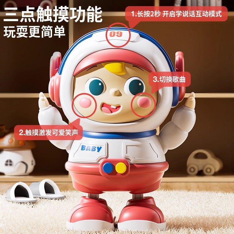 Baby Toy, an Electric Astronaut Robot That Can Sing and Dance, a Tool for Babies Aged 3-6 Months to Practice Raising Their Heads