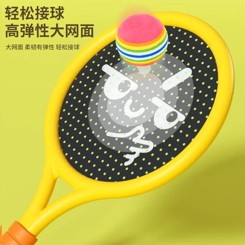 Silent Racket Kidsren's Tennis Racket Indoor Sports Toy Family Interactive Educational Outdoor Fitness 3-6 Year Old Boys