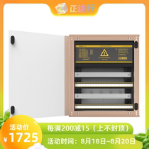  MATECH MADEK 44 circuit strong electric box Smart home module integrated wiring box dark assembly electric box