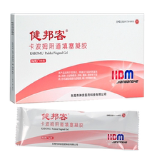 【健邦客】妇科炎症凝胶