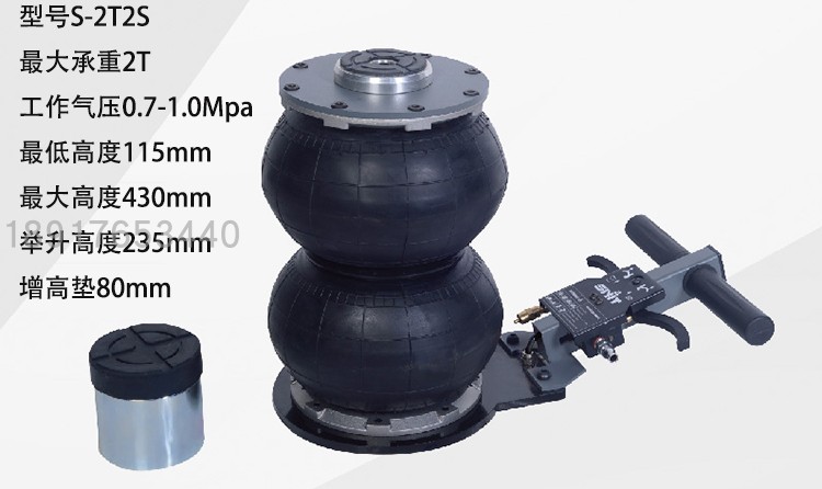 The manufacturer direct Snate 2 tons of airbag jack S-2T2S jack stroke 115 - 430mm vertice