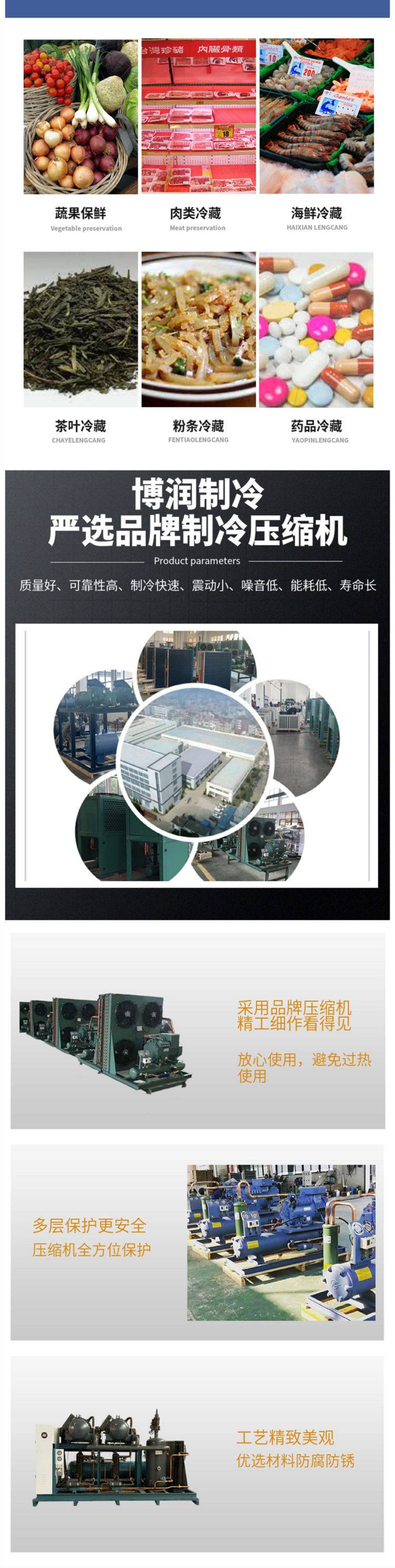 冷库制冷半封闭水冷机组全套设备浙江大明比型活塞压缩机低高温(图17)