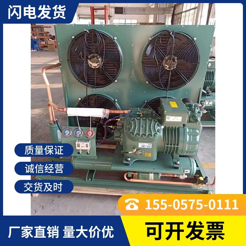 定制 冷冻机组 冷库配套设备3/5/8/10/15/20P/30/40匹(图2)