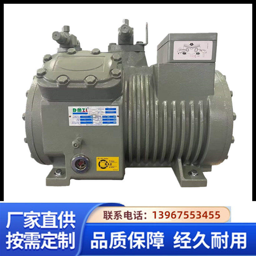 浙江大明比型15匹4VD-15.2全套冷库机组低温活塞半封闭压缩机(图1)