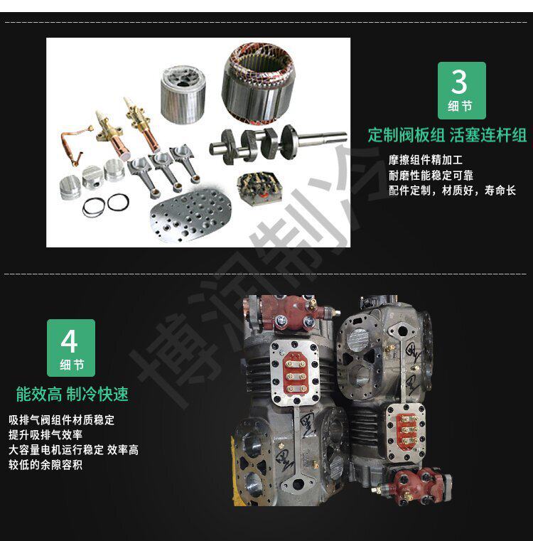 适用比型谷黑大明半封制冷压缩机配件 活塞连杆 阀板组电机线圈(图12)