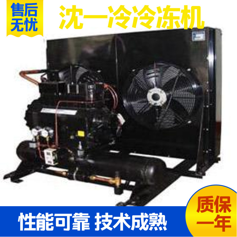 4SILV-150 沈阳沈一冷 冷冻机 活塞制冷压缩机冷冻冷藏低温压缩机(图4)