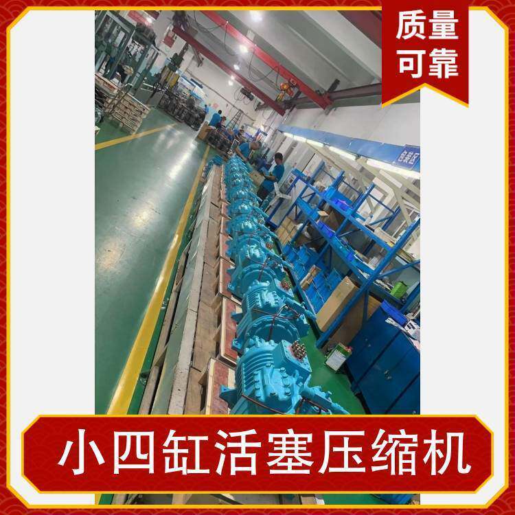博莱特 小四缸活塞压缩机 BBF4DC-5.2ZR 速冻库制冷压缩机(图29)
