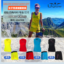 Uglow womens racing skirt suit womens spring and summer running sports V-neck outdoor training ultra-light suit