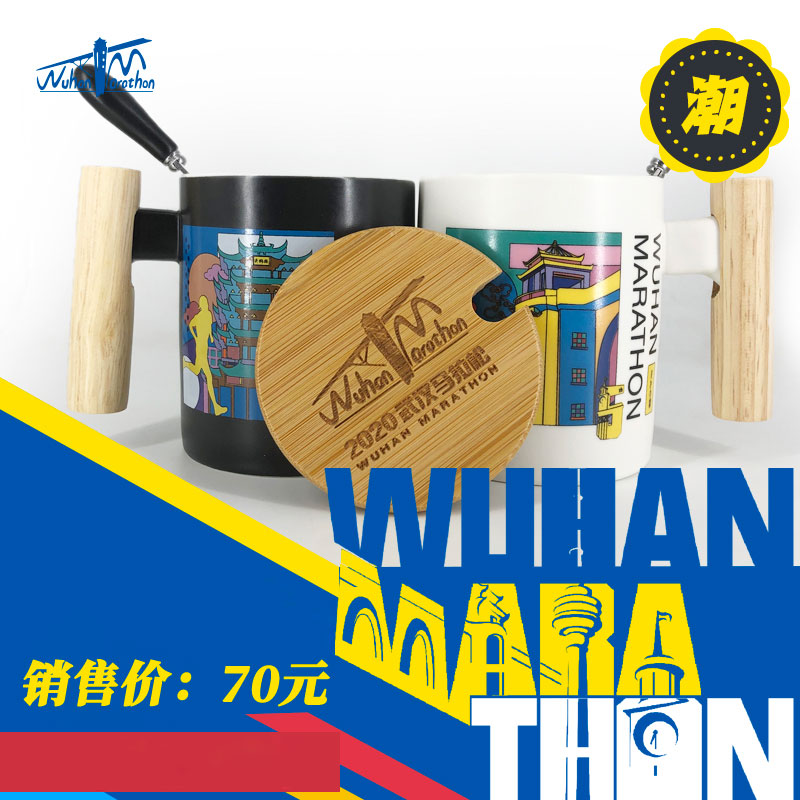 URG Hanma Fifth Anniversary Limited Edition Mark Cup With Lid Spoon Running Marathon Memorial Creative Ceramic Mug Black