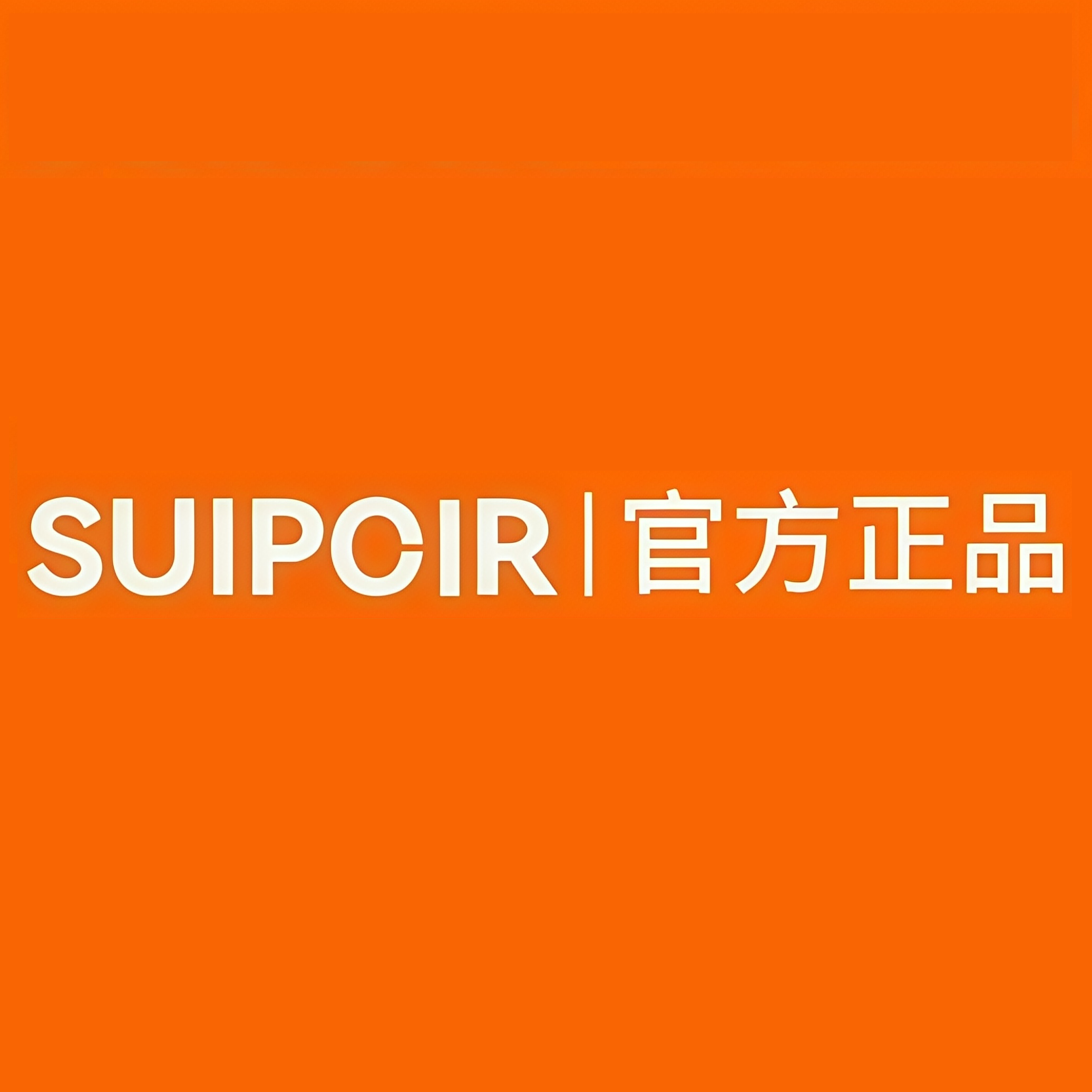 智能厨房电器专柜