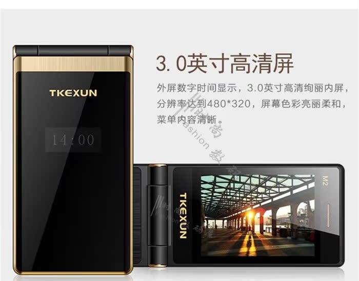 Giọng nói đầy đủ điện thoại di động mù Wang đọc tên SMS Unicom 4G ông già máy thời gian TKEXUN / Tin tức Tianke Q8 - Điện thoại di động mua iphone