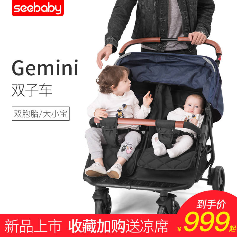 seebaby twin baby stroller lightweight folding can sit can lie down baby two child travel double baby car
