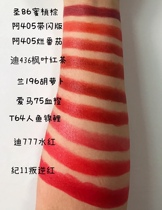 (New color) Wu Zuo Bingbing honey old tea oil beeswax nature plant pregnant women lactating performance children lipstick