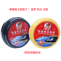 Patch double-sided is bright shoe wax shoe polish any shoe and leather goods can be colorless the wax is bright as a new one.