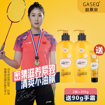 2 bottles of 300g Gesang spring hand cream bone collagen intensive nourishment firming White moisturizing anti dry crack moisturizing send 90g