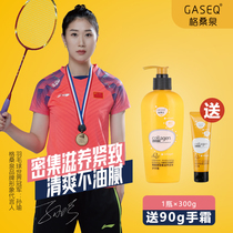 Explosive Gesang Spring Collagen Intensive Nourishing Tighting Hand Cream 300g Moisturizing and Moisturizing Fine and Smooth