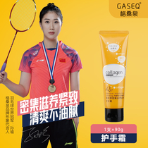 90g Gesang spring Bone Collagen Intensive Nourishing firming Q10 hand cream moisturizing water anti dry cracking portable Portable