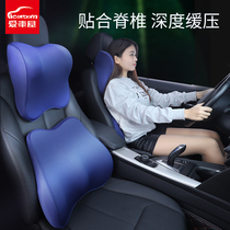 Love Car House Car Headrests Memory Cotton Neck pillows Car Accessories Car Cervical Spine Pillow Driver Seat Lean head