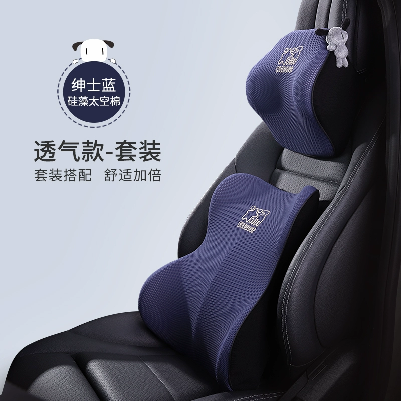AiCheWu Gối Tựa Đầu Ô Tô Thắt Lưng Ô Tô Đệm Gối Cổ Mùa Hè Mút Xe Gối Đệm Cao Cấp Thoáng Khí gối tựa đầu cao su non 