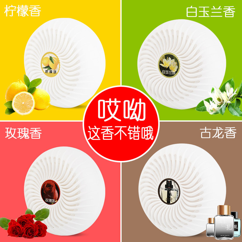 Love Car House Solid Car Perfume car Fragrance box Aroma Lavender Air Frescoed Air Fresher Addition of Peculiar Smell Pendulum