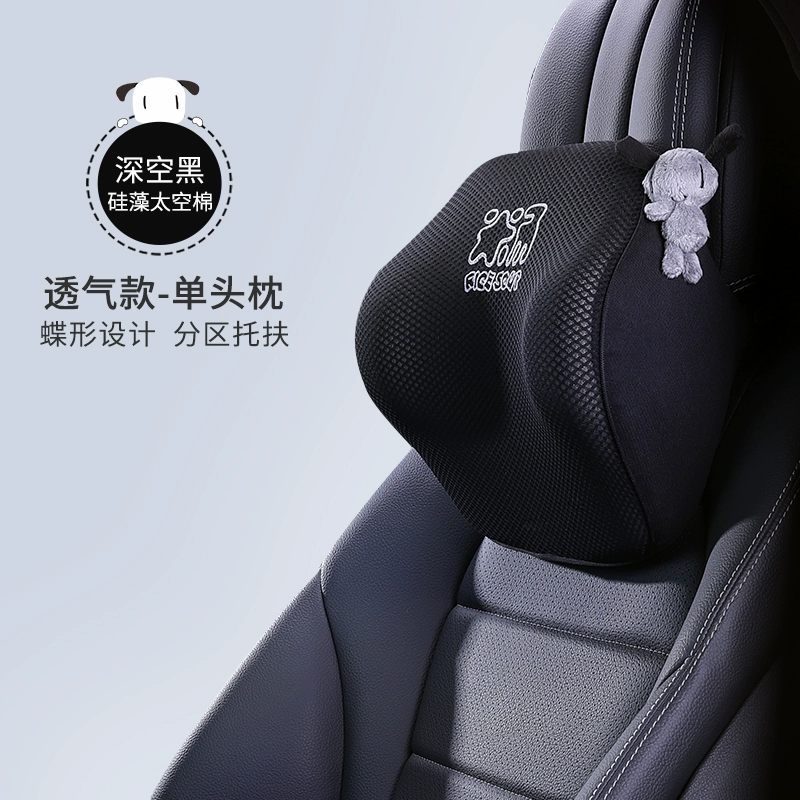 AiCheWu Gối Tựa Đầu Ô Tô Thắt Lưng Ô Tô Đệm Gối Cổ Mùa Hè Mút Xe Gối Đệm Cao Cấp Thoáng Khí gối tựa đầu cao su non 