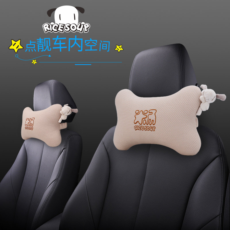 Love Car House Car Headrest Neck Pillow Car Leaning Pillow Head Universal Cartoon Cute Seat In-car Cervical pillow Four Seasons-Taobao
