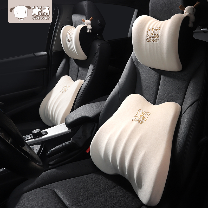 Love Car House Car Pillow Neck Protection Pillow Car Seat Memory Cotton Neck Leaning Pillow Pair of cervical spine On-board Pillow