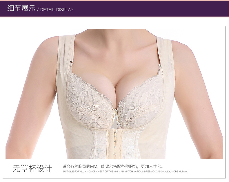 Phần mỏng Phiên bản nâng cao sau sinh của khóa bụng bụng chia phù hợp với corset corset cơ thể định hình đồ lót quần lót nữ thun lạnh