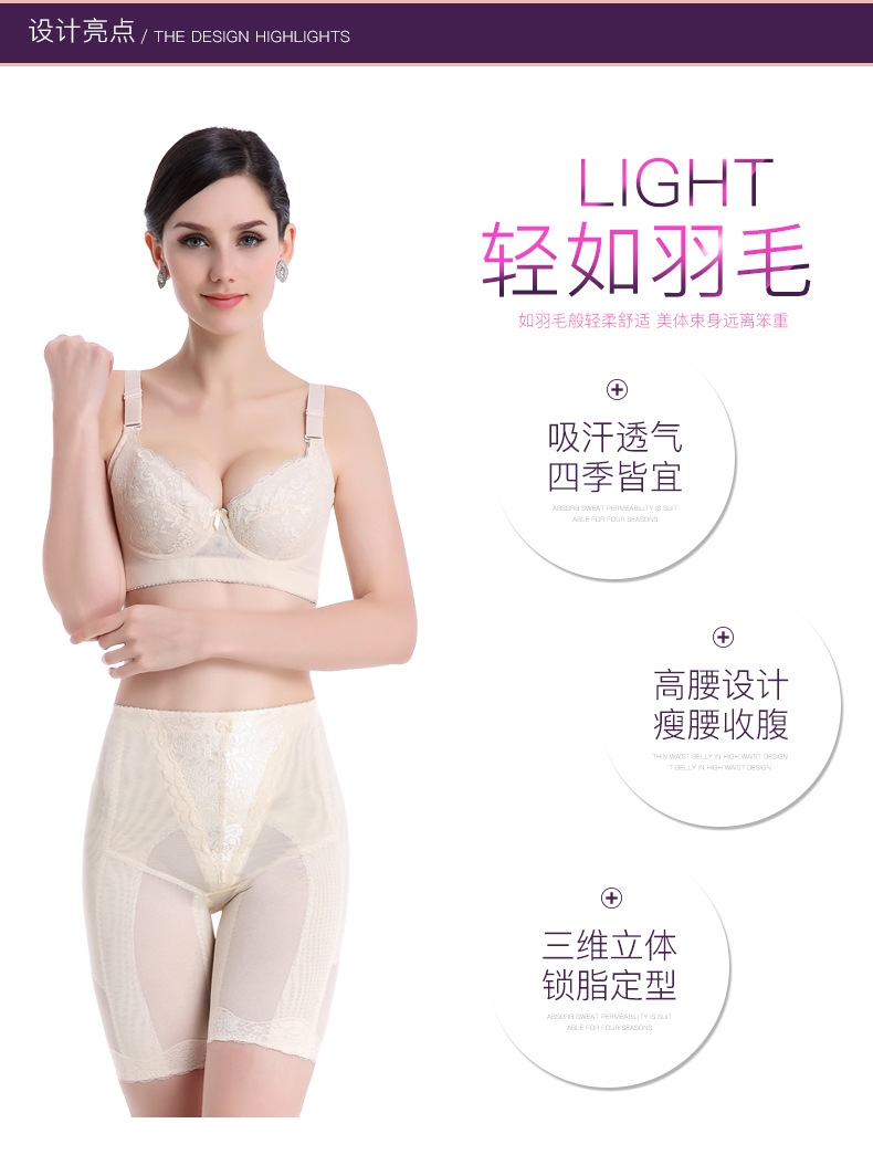 Phần mỏng Phiên bản nâng cao sau sinh của khóa bụng bụng chia phù hợp với corset corset cơ thể định hình đồ lót quần lót nữ thun lạnh
