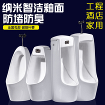 Home Ceramic Small Poop Automatic Inductive Mens Urinal Hanging Wall Type Floor-Type Adult Urinals Urinals