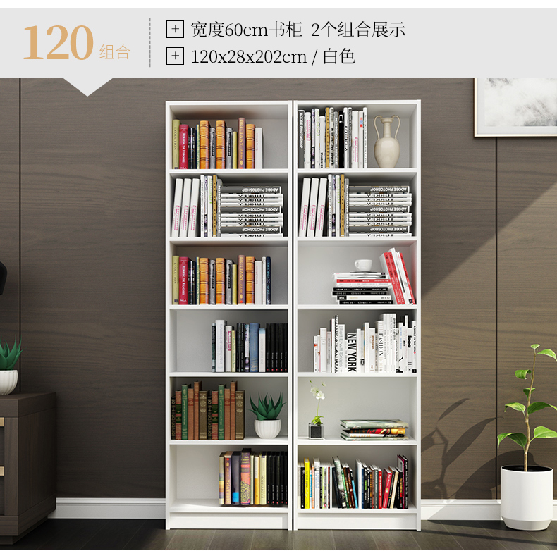 tủ Mỹ Das hiện đại tủ sách nhỏ gọn tủ sách tủ sách miễn phí kết hợp tủ sách tủ thời trang Bắc Âu - Buồng giá để giầy dép