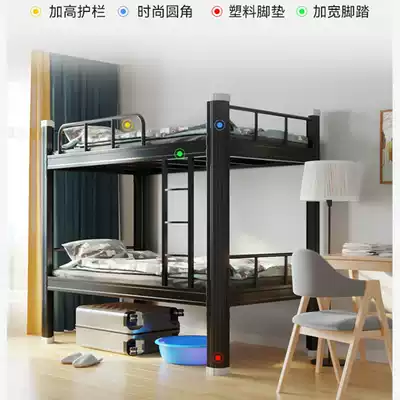 Upper and lower bunk iron bed student bedroom bed staff dormitory upper and lower bed 1 5 single-story bunk bed iron bed height