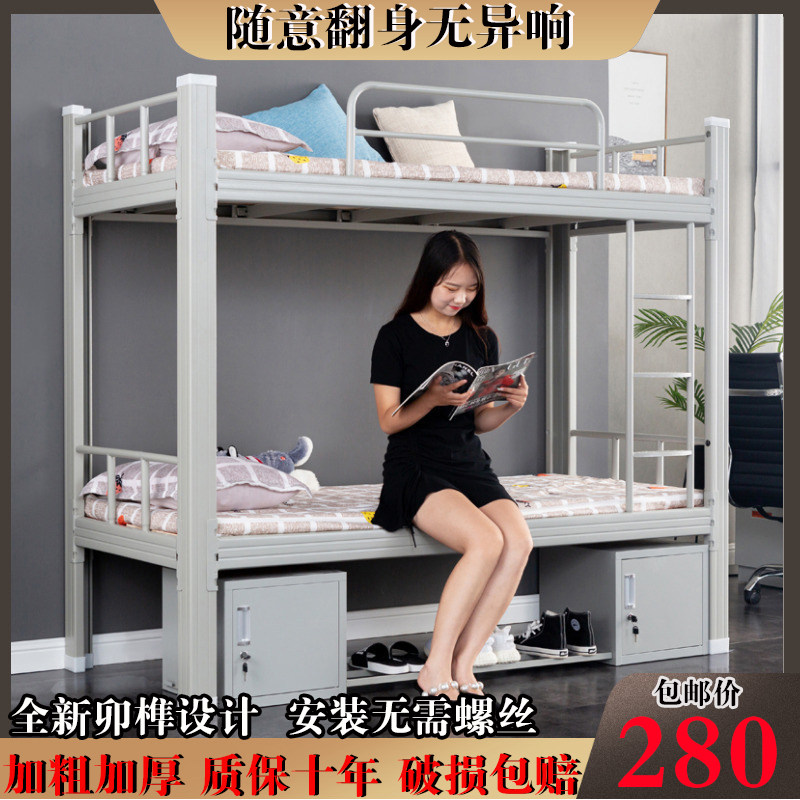 Upper and lower iron bed bunk bed high and low bed staff dormitory bed work ground bed apartment bed upper and lower bed iron bed frame steel frame