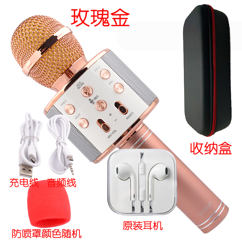 -Wireless Bluetooth microphone microphone home sound integrated mobile phone Universal K Song Theist Children Adults