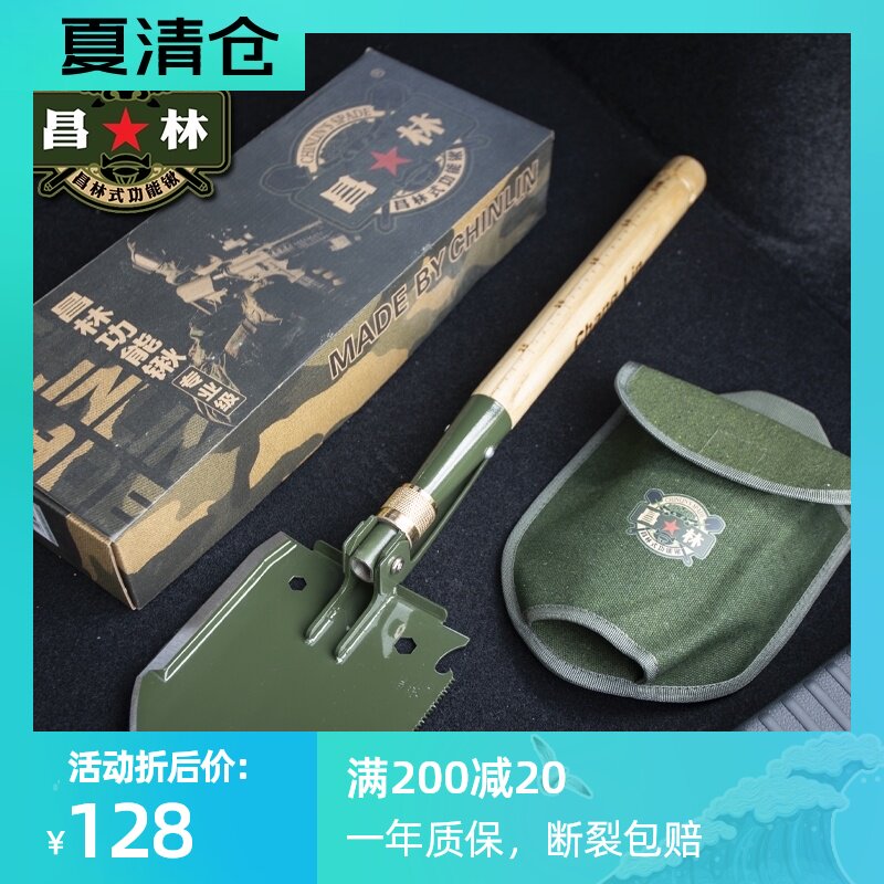 Changlin 308A sapper shovel Chinese military version multi-functional outdoor manganese steel military shovel German military shovel Wooden handle shovel