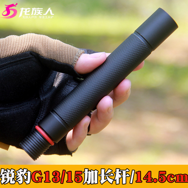 Sharp Leopard Engineer Shovels Military Shovels shovel dedicated accessories Original mounting Lengthened Rod 14 5cm