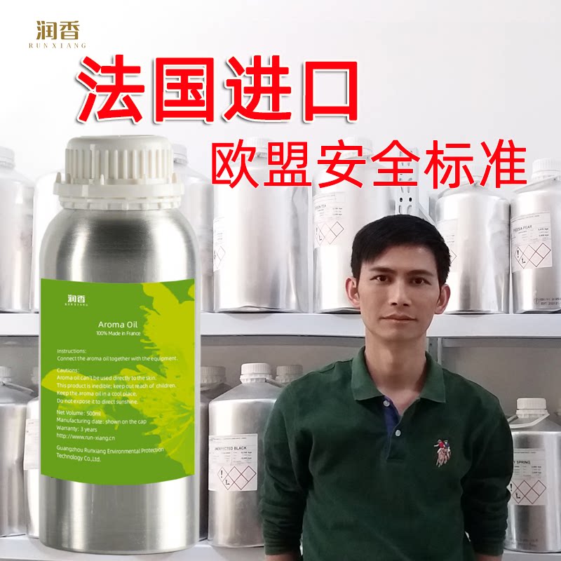 Moisturizing French imports 5-star hotel fragrant lavender Shangri-La Hotel fragrant lavender white tea aromas essential oils